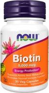 Біотин Now Foods 5000 мкг 30 шт./уп.
