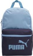 Рюкзак Puma Phase CB Small 09143901 13 л синий