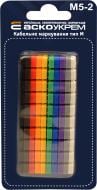 Маркер кабельный АСКО-УКРЕМ тип М5-2 A0150080089 разноцветный