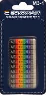 Маркер кабельный АСКО-УКРЕМ ип М3-1 A0150080080 разноцветный