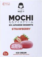 Морозиво в рисовому тісті Strawberry Miss Ti