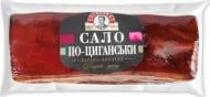 Сало Україна копчено-вареное по-цыгански высшего сорта, на развес, в упаковке, ТМ «Спецзаказ»