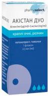 Акистан дуо, р-н по 2.5 мл №1 во флак. крапли