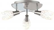 Спот Globo Avenue 3x13 Вт E14 матовый никель 54982-3/54984-3