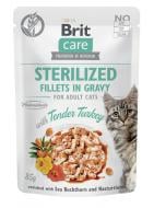 Корм влажный для котов Brit Care Sterilized филе в соусе с индейкой 85 г