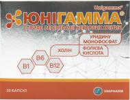 Юнігамма Unipharm капсули тв. желат. (10х2) 20 шт./уп.