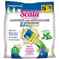 Капсули для машинного та ручного прання Scala універсальні двохфазні з антивапняковим ефектом очищення пральної машин