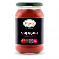 Соус Руна Чардаш венгерский 485 г