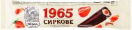 Мороженое Лімо эскимо сливочное «1965 Сырное» клубника в сливочной глазури 65г