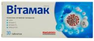 Витамак Macleods Pharmaceuticals Ltd 30 шт./уп.