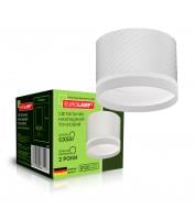 Світильник точковий Eurolamp 30 Вт GX53 білий LH-LED-GX53(white)N1