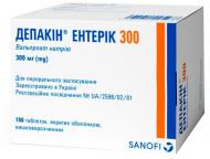 Депакін ентерік №100 (10х10) таблетки 300 мг