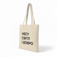 Екосумка EcoCarry Несу світло і добро