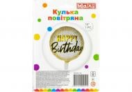 Шарик фольгированный Maxi 36 см золотой 1 шт. Шарик фольгированный Maxi 36 см золотой 1 шт.