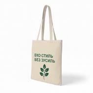 Екосумка EcoCarry Еко стиль без зусиль