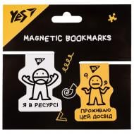 Закладки магнитные Не усложняй! желтая и белая 2 шт. YES