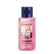 Гель для душу Mermade Cashmere 80 мл