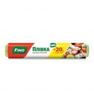 Пленка пищевая Fino 150+20 м