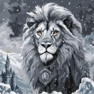 Картина по номерам Царь зверей 40х40 см Santi