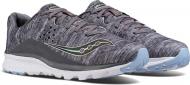 Кроссовки мужские демисезонные Saucony KINVARA 8 20356-20s р.43 серые