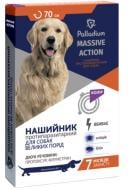 Ошейник противопаразитарный Palladium Massive Action фиолетовий 70 см