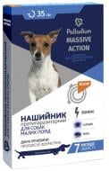 Ошейник противопаразитарный Palladium Massive Action оранжевый 35 см