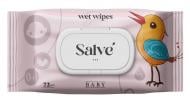 Детские влажные салфетки Salve розовые 72 шт.