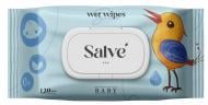 Детские влажные салфетки Salve синие 120 шт.