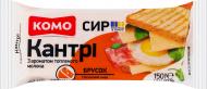 Сир комо Кантрі 50% 150г брусок