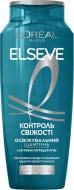 Шампунь Elseve для склонных к жирности волос и кожи головы Контроль свежести 250 мл