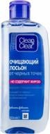 Лосьйон Clean & Clear для очищення шкіри від чорних цяток 200 мл