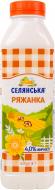Ряженка ТМ Селянська 4,0% 420г Ряженка ТМ Селянська 4,0% 420г