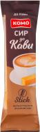 Сир ТМ КОМО До кави брусок 50% 75г