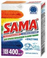 Пральний порошок для машинного прання SAMA Морська свіжість 0,4 кг