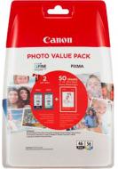 Картридж Canon CLI-481 BCMY +Paper PP-201 50s (2101C004) color