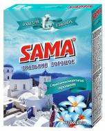 Пральний порошок для машинного прання SAMA Середземноморський аромат 0,35 кг