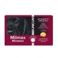 Препарат антигельминтный UNiCUM Милмакс для щенков и собак до 5 кг 2,5/25 мг 2 таб.