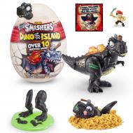 ВИТРИНА! Игровой набор Smashers Dino Island Surprise Mini Egg grey T-Rex 7486A
