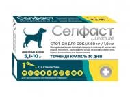 Краплі протипаразитарні UNiCUM Селфаст на холку проти бліх, кліщів та гельмінтів для собак 5,1-10 кг 1 мл Краплі протипаразитарні UNiCUM Селфаст на холку проти бліх, кліщів та гельмінтів для собак 5,1-10 кг 1 мл