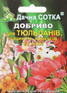 Добриво мінеральне Дачна сотка для тюльпанів, гіацинтів, крокусів та лілій 10 г