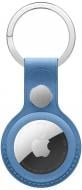 Чехол-брелок Apple для трекера AirTag FineWoven Key Ring – Wildflower Blue (MKG14ZM/A)