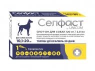 Капли противопаразитарные UNiCUM Селфаст на холку против блох, клещей и гельминтов для собак 10,1-20 кг 2 мл