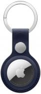 Чехол-брелок Apple для трекера AirTag FineWoven Key Ring – Navy (MKG34ZM/A)