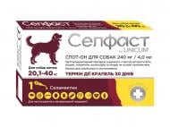 Краплі протипаразитарні UNiCUM Селфаст на холку проти бліх, кліщів та гельмінтів для собак 20,1-40 кг 4 мл