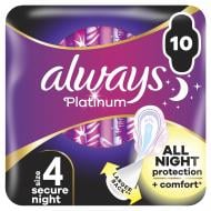 Прокладки гігієнічні Always Platinum Secure Night (Розмір 4) 10 шт.