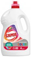 Гель для машинного та ручного прання SAMA Color 4 кг