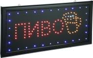 LED-табличка Пиво