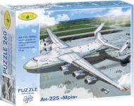 Пазл КФІ Ан-225 Мрія Пазл КФІ Ан-225 Мрія