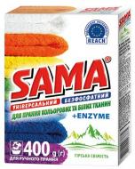 Пральний порошок для ручного прання SAMA Гірська свіжість 0,4 кг