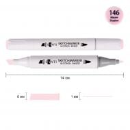 Маркер спиртовой Santi Professional SA-146 бледно-лиловый 390854